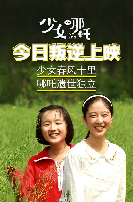 上映倒计时（媒体）