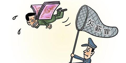 83名中国工人欠薪被困蒙古国