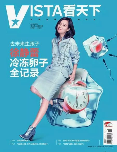 徐静蕾