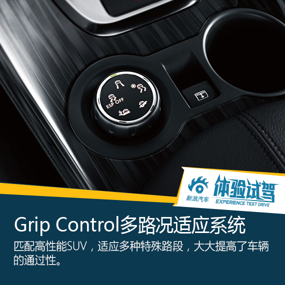 激情的雄狮 东风标致全系车型体验行动