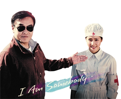 尔冬升与女主角王婷.