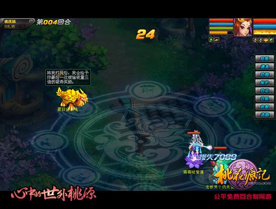 配图3-奖励非凡