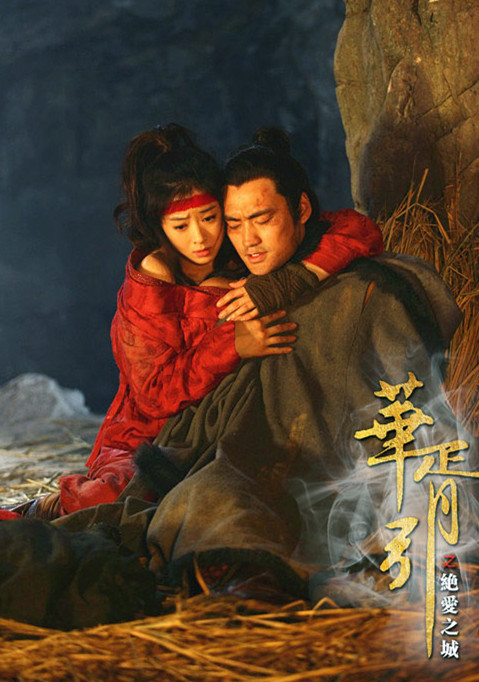 蒋欣饰演《华胥引》宋凝将军《华胥引》中宋凝与沈岸