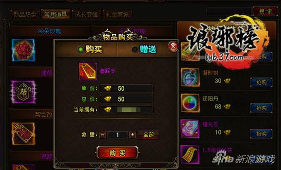 《琅琊榜》追踪令