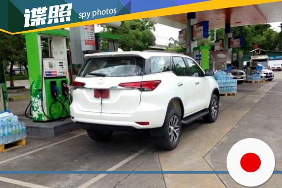 2016款丰田Fortuner新谍照曝光 3天后上市