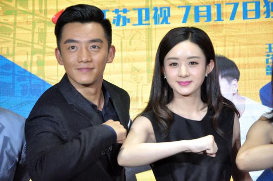 赵丽颖郑恺勇往直前