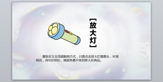 万能淘宝牵手哆啦a梦 将亮相四款神奇道具