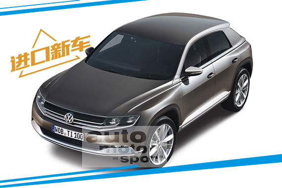 大众新途观将推出多个版本 9月发布