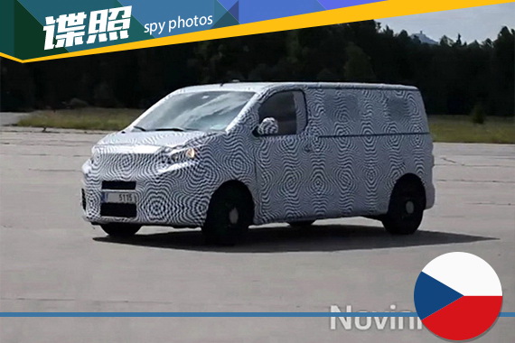 斯柯达全新MPV谍照 基于大众T系列打造