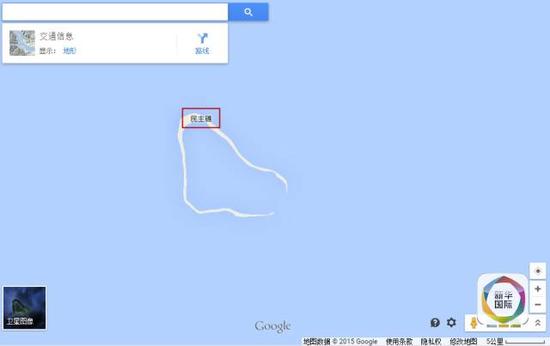 谷歌地图移除黄岩岛中文标注