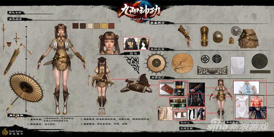 XBOX独占武者天机魔童