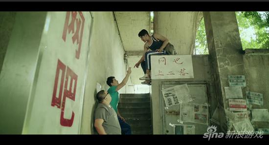 《传奇青春》截图