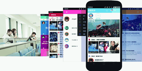 人人网倒后:校园社交谁来号令