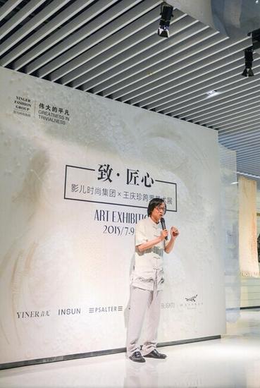 影儿时尚集团与鲁迅美术学院深度合作