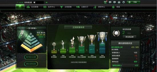 中文UI界面首爆，还原单机经典