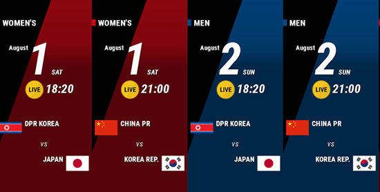 武汉东亚杯今日正式开票