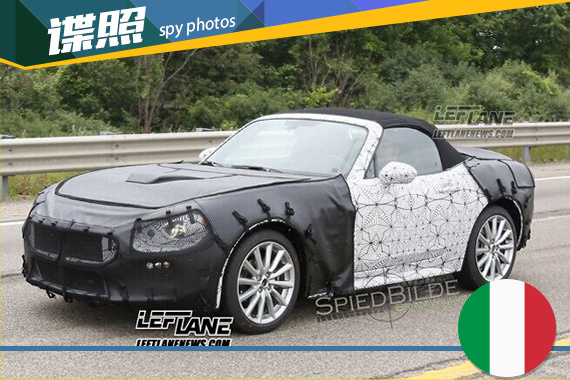 菲亚特124 Spider高性能版谍照 明年上市