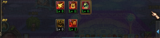 红眼无限怒气加点