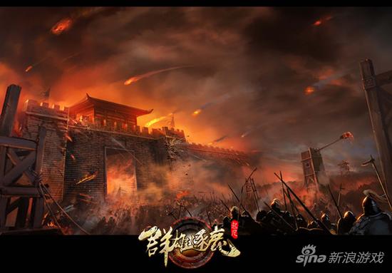 《群雄逐鹿》万军集结 军团系统震撼来袭