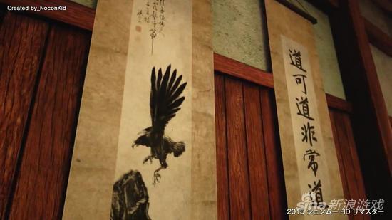 玩家用虚幻4重制《莎木》初代