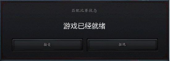 一分钟带你看DOTA2重生测试