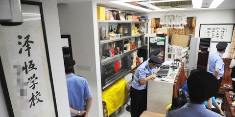 邪教华藏宗门头目专设秘书组