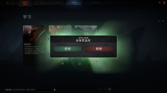 一分钟带你看DOTA2重生测试