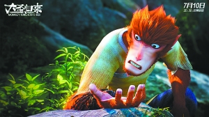 《大圣归来》有望成为年度动画电影冠军