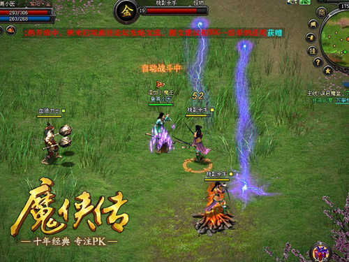 图2：无人值守快速升级，智能挂机好帮手