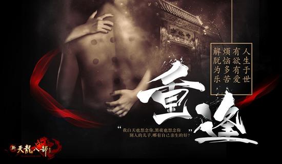 图2：喜怒哀乐，另一种方式看人生