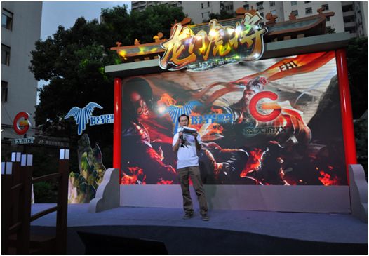 图2：境界游戏副总裁黄海超先生致辞