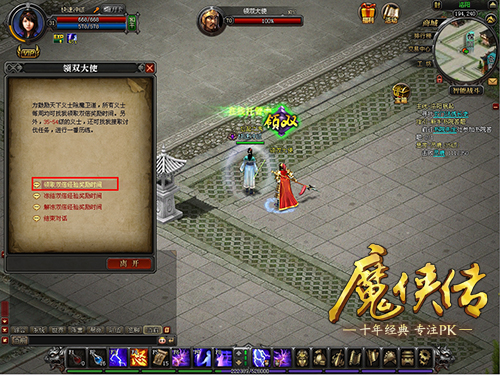 图4：挂机别忘领双哦