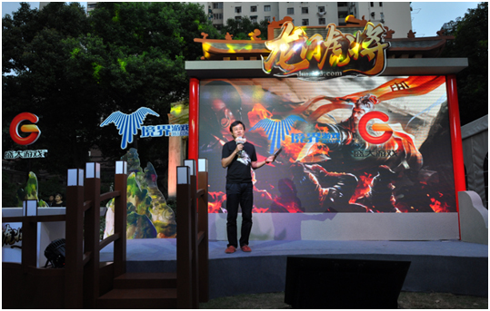 图1：盛大游戏副总裁朱笑靖先生登台致辞