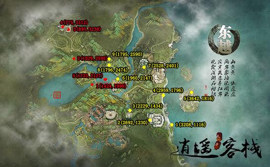 东越:东越包括5个隐藏灵犀点和9个隐藏成就点.