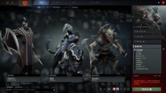 一分钟带你看DOTA2重生测试