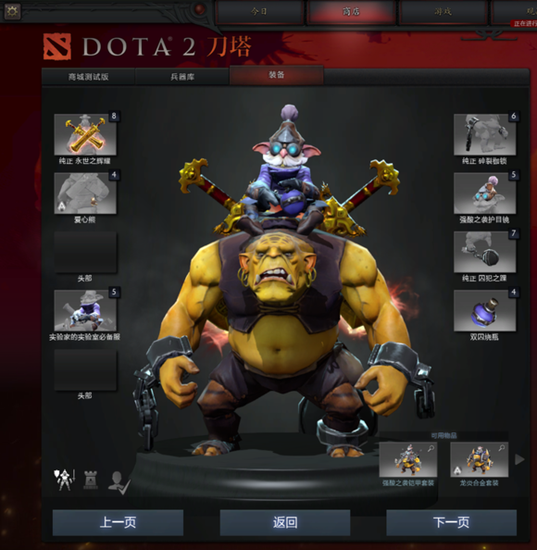 这套现在还比较火,可是我觉得整体感觉还不如神偷大师那套好,可能跟