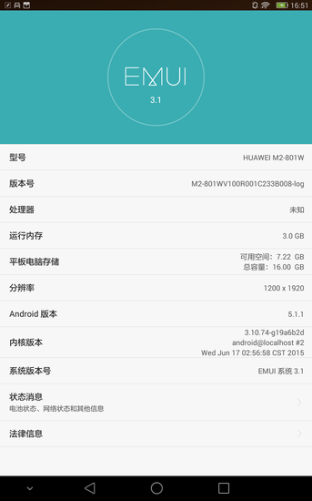 华为m2·揽阅评测:技术男到文艺青年的蜕变|华为m2·揽阅|平板|评测