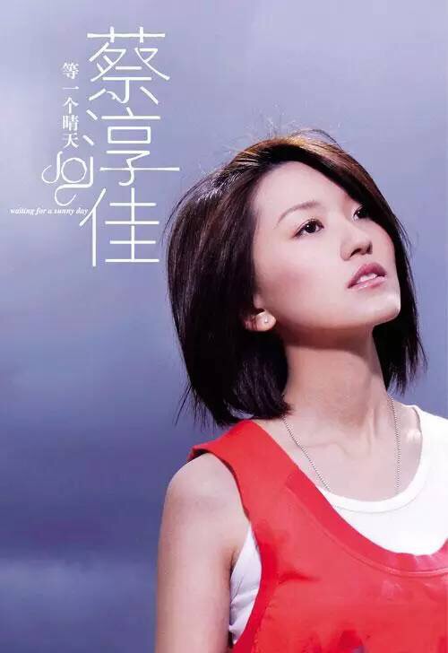 评论蔡淳佳理应对时间煮雨抄袭发声
