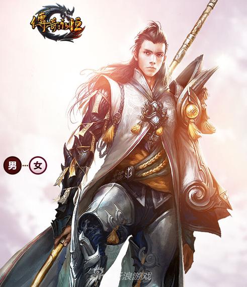 《传奇永恒》道士男角色