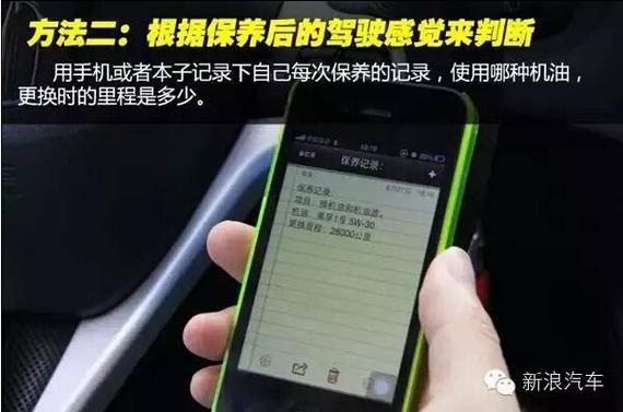 机油多久换一次合适？5000公里不是铁律