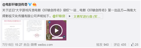 侵权电影的奇葩声明