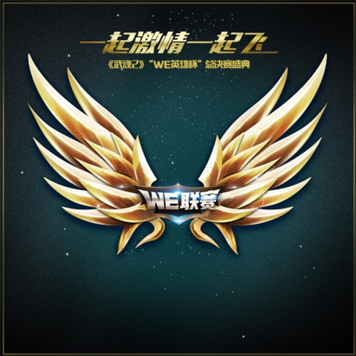 图4：神秘互动区域