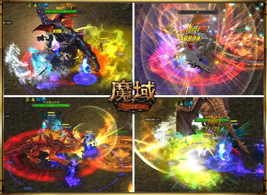 图4：《魔域》军团屠龙浴血鏖战