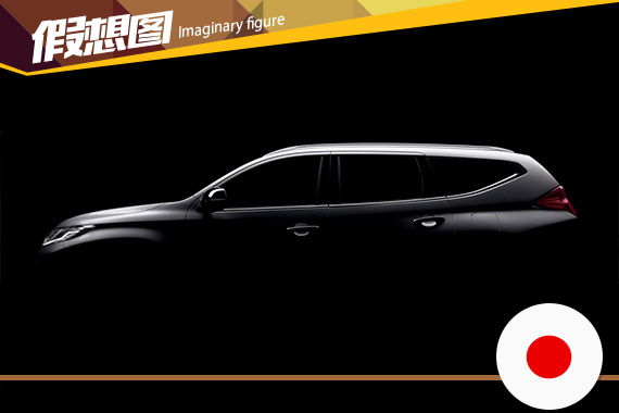 三菱帕杰罗·劲畅新预告图 8月1日亮相