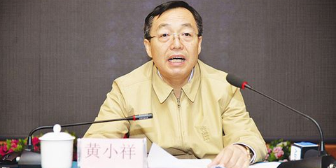 黄小祥与多位落马高官有交集