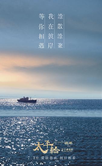 今日正式发布了由李健献唱的电影推广曲《假如爱有天意》,唱唯美意境