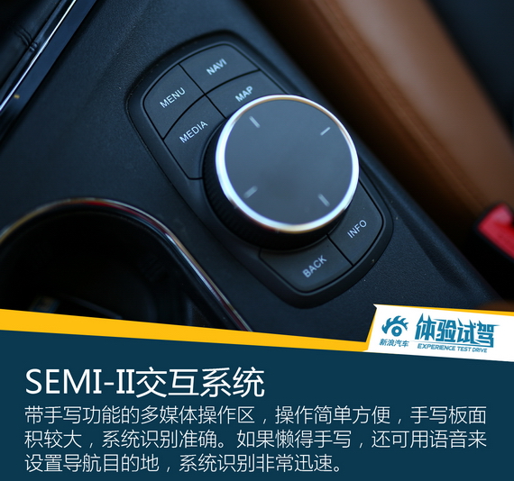 大空间好底盘 体验试驾东南DX7