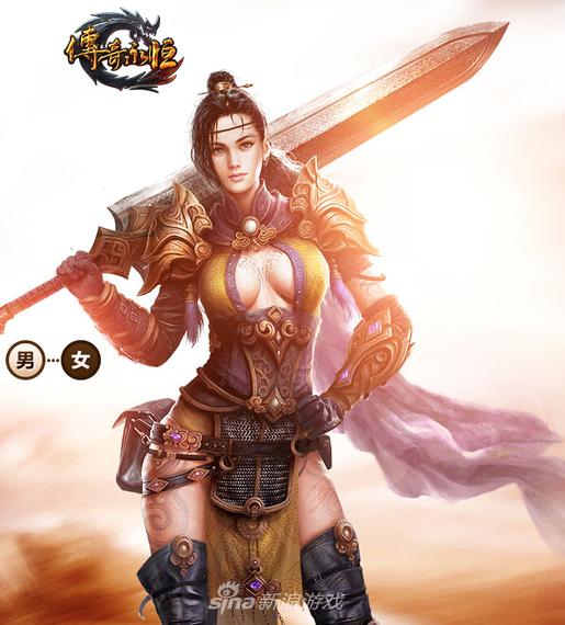 《传奇永恒》战士女角色