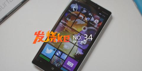 Lumia之殇:微软WP手机喜忧路