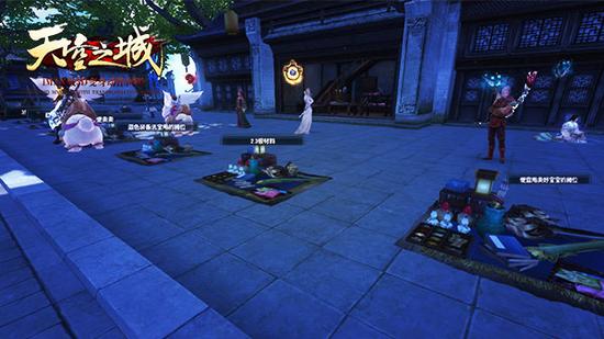 图2：云天城是摆摊圣地